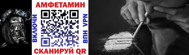 купить наркотики сайты  Артём  АМФЕТАМИН VHQ 
