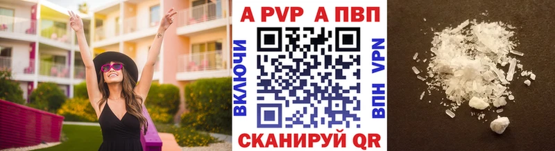 Alpha-PVP кристаллы Артём