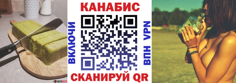 Canna-Cookies конопля  kraken рабочий сайт  Артём 