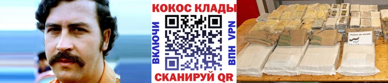 Кокаин VHQ Артём