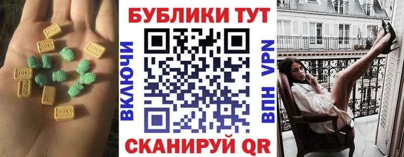 мега зеркало Артём Экстази ешки
