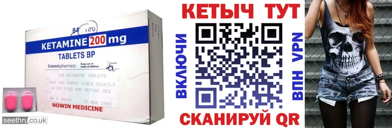 КЕТАМИН VHQ  гидра маркетплейс  Артём 