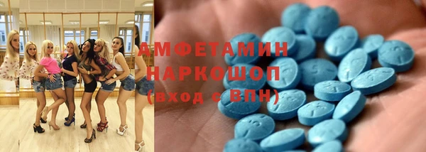 ПСИЛОЦИБИНОВЫЕ ГРИБЫ Абаза