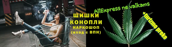 гашишное масло Алексеевка