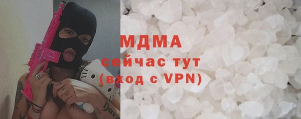 сатива Абинск