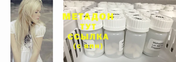 гашишное масло Алексеевка