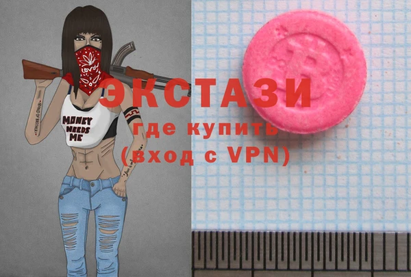 гашишное масло Алексеевка