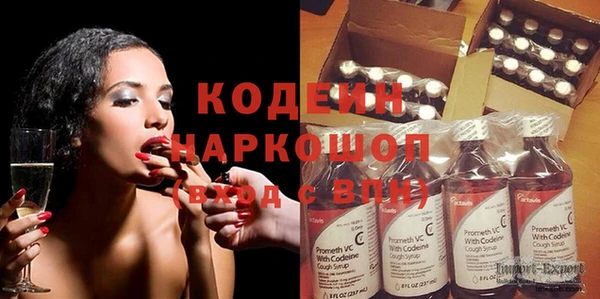 ПСИЛОЦИБИНОВЫЕ ГРИБЫ Абаза