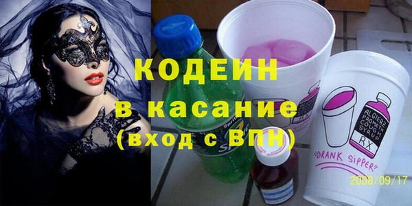 гашишное масло Алексеевка