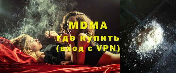 гашишное масло Алексеевка