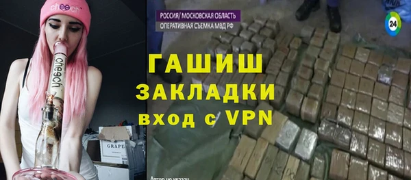 герыч Абдулино