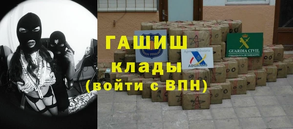 гашишное масло Алексеевка