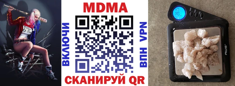 kraken сайт  Артём  МДМА Molly 