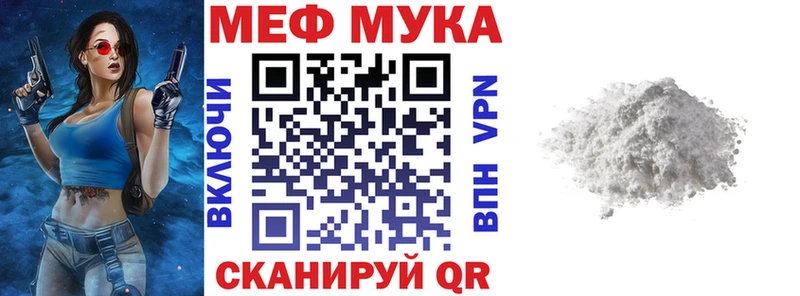 ОМГ ОМГ ссылка Артём МЯУ-МЯУ мяу мяу