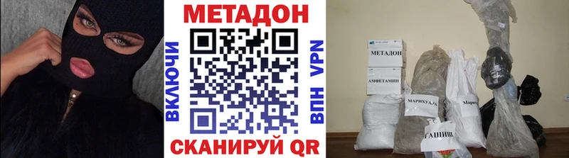 наркотики  kraken онион  Метадон белоснежный  Артём 
