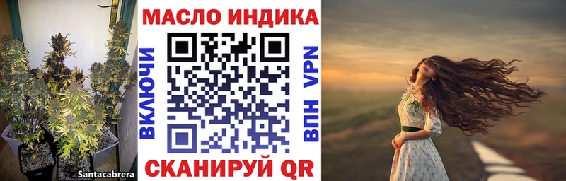 ТГК концентрат Артём