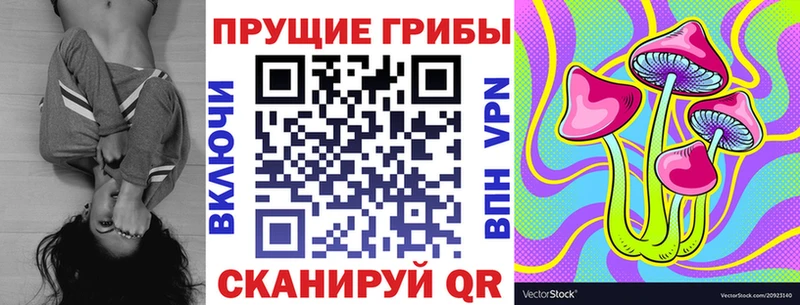 Галлюциногенные грибы ЛСД  как найти   Артём 